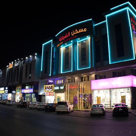 Maskan Al Dyafah Hotel Apartments 2 Dammam Eksteriør bilde