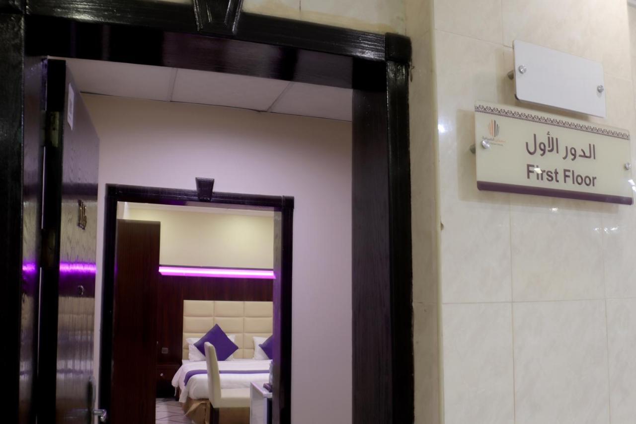 Maskan Al Dyafah Hotel Apartments 2 Dammam Eksteriør bilde